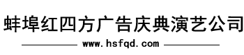 菲尼克斯礦山設(shè)備（上海）有限公司
